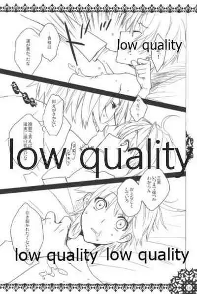 モンスターハイドライド