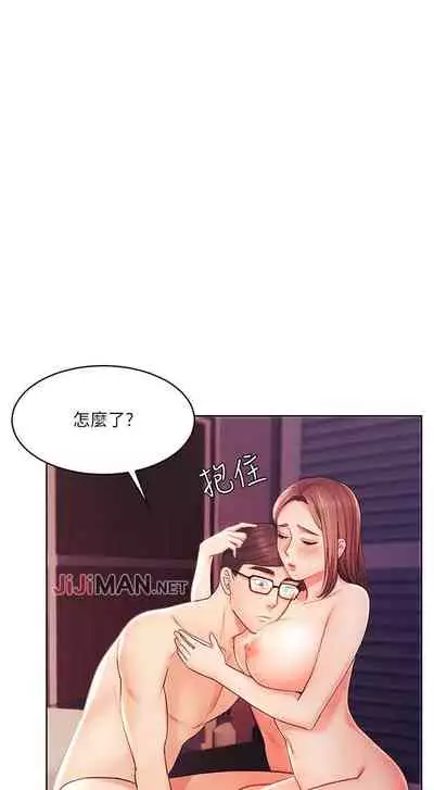 【周一连载】业绩女王（作者：洗髮精&耀安） 第1~38话