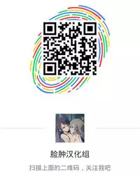 (C91) [Veronica no Ha (Noba)] Boku no Kanojo wa Taimanin Case 2 Karakai-beta no Y Buta-chan (Taimanin Yukikaze) [Chinese] [脸肿汉化组]