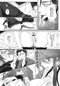 (C91) [MAXI (Puti)] Zettai Fukujuu Ad Veritas (Quiz RPG Mahoutsukai to Kuroneko no Wiz)