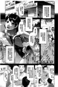 [Kogaino] Genkininatte [Chinese]