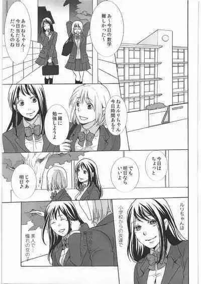 (COMITIA123) [Jiritari! (Satsuki)] Koushuu Toile no Ejiki