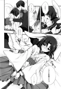 (C84) [Alkaloid (Izumiya Otoha)] Kubi-kiri Bunny Ryougi Shiki-chan no Ecchi na Hon. (Kara no Kyoukai)