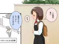 [Kuusou Switch] Imouto Controller