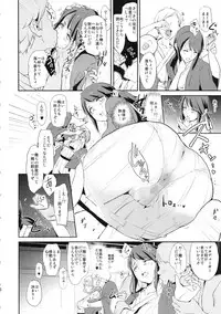 (C95) [Yami ni Ugomeku (Dokurosan)] Mifune Miyu no Dosukebe Enkaigei + Omake Paper (THE IDOLM@STER CINDERELLA GIRLS, SSSS.GRIDMAN)