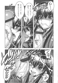 [Kashiwaya (Hiyo Hiyo)] D(0)HOTD Soushuuhen 「HOTDogPARTY」 (HIGHSCHOOL OF THE DEAD)