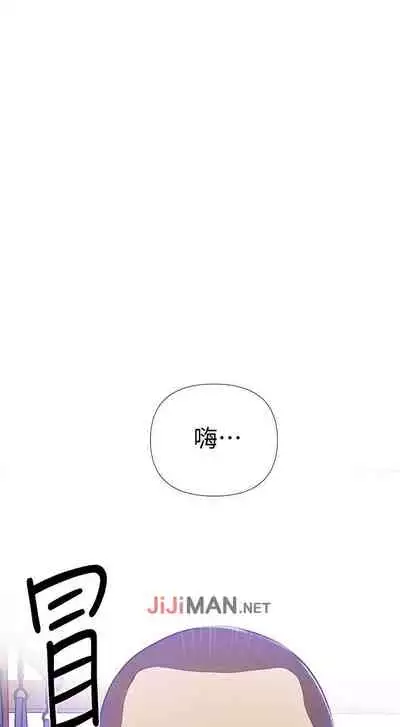 【周六连载】秘密教学(作者:美娜讚 & 鋼鐵王) 第1~85话