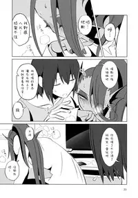 (HaruCC23) [Pipiya (Noah)] L'heure bleue (Undertale) [Chinese] [沒有漢化]