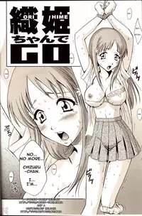 (C67) [U.R.C (Momoya Show-Neko)] Orihime-chan de Go (BLEACH) [English] [D-W]