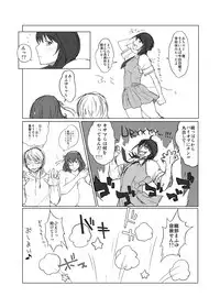 [Hybrid Jimushitsu] Hybrid Tsuushin Zoukangou vol.01 (Various)