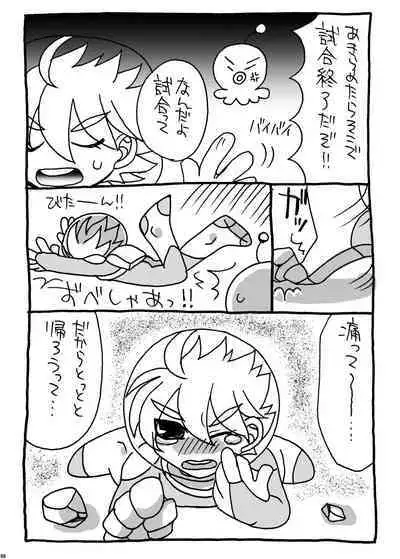 Uchuujin ・Shota Goudoushi Deluxe Zoukangou