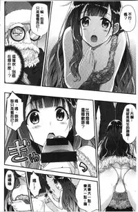 Fuwatoro H Land | 柔嫩濕黏♡的愛愛樂園