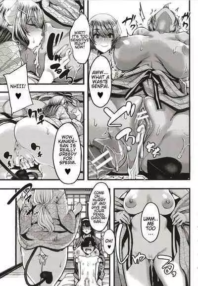 Succubus Sakusei-bu + Extra