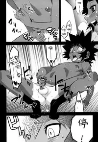 [Kikaider Reijhiro] Nipple Boy Fragments Ch. 1-6 [Chinese] [刚刚汉化]