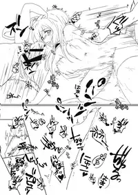 (Reitaisai 15) [Yoidore Usagitei (Heiya, Yocchi)] Touhou Goto Seigiroku (Touhou Project)