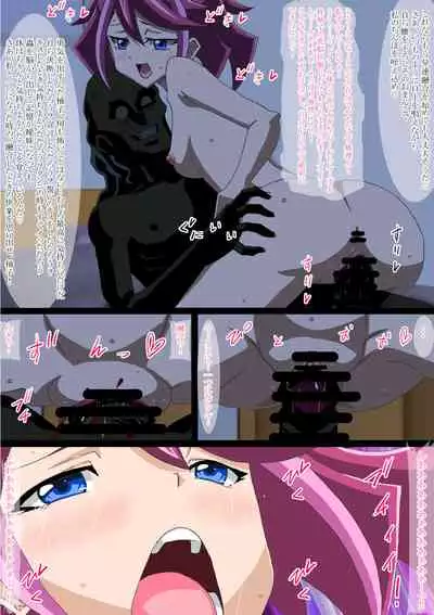 融合洗脳蟲 復活柚子再処女喪失寝取られ完堕ちガチ妊娠編