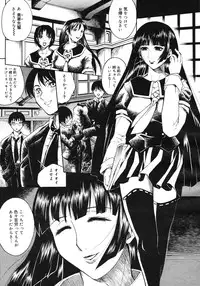 COMIC Megastore 2007-03