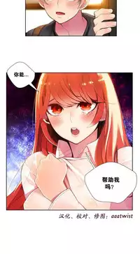 [Juder] 莉莉丝的纽带(Lilith`s Cord) Ch.1-15 [Chinese]
