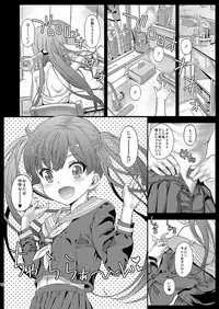 [Countack (Kojiki Ohji)] LoveHo demo Koneko-chan to Asobitai [Digital]