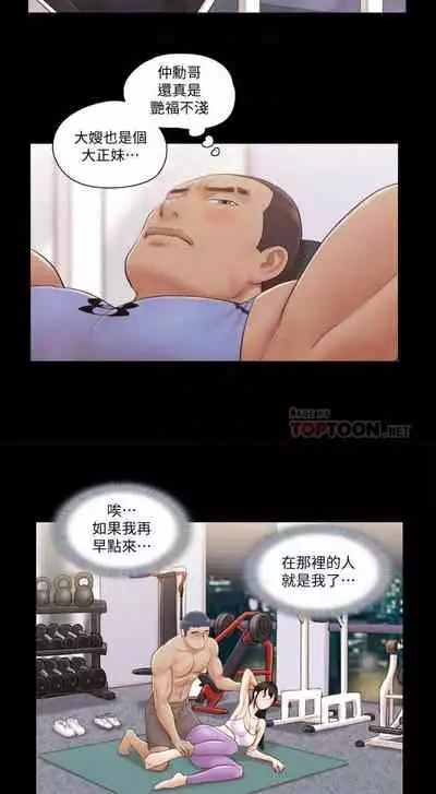 【周五连载】协议换爱(作者:遠德) 第1~62话