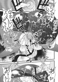 (COMIC1☆5) [Sanazura Doujinshi Hakkoujo (Sanazura Hiroyuki)] Tensai Shoujo no Spekulatius (Steins;Gate) [Chinese] [黑条汉化]