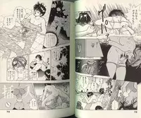 [U-Jin] Angel: Highschool Sexual Bad Boys and Girls Story Vol.05