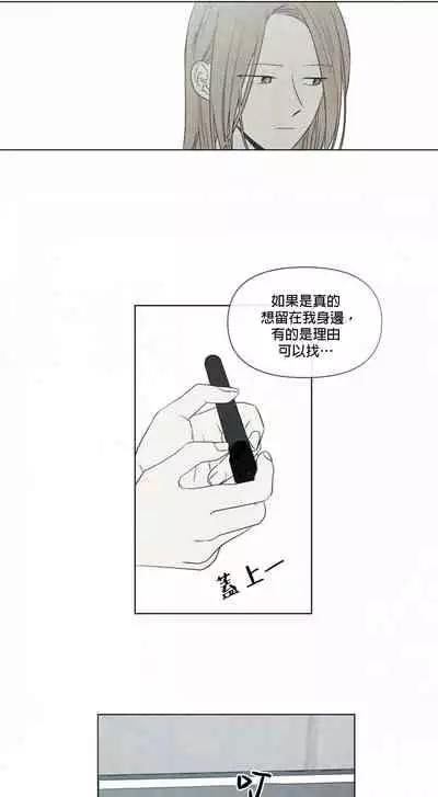 [Yuju] Summer Solstice Point Camp Ch.00-08|夏至点Ch.00~08[Chinese] [橄榄汉化组]