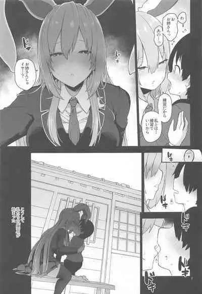 (C102) [Komamesugata (Akure Ekuto)] Saitei de Dou Shiyou mo Nai Usagi no Onee-san - A bad rabbit singing a hymn. (Touhou Project)