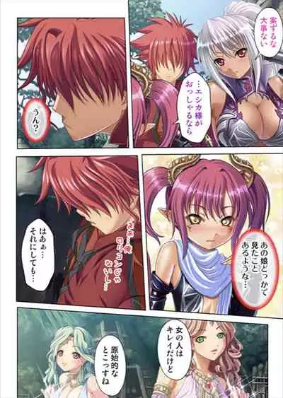 [No Limit] Oretoku Isekai Tensei ~Kyonyuu Darake no Party de Masaka no Harem Tenkai ni~