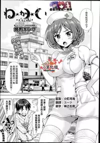 [Yakiniku King] Off The Record [CHINESE] [2DJ汉化组+春蛋+Pつssy汉化组+路过的rlx]