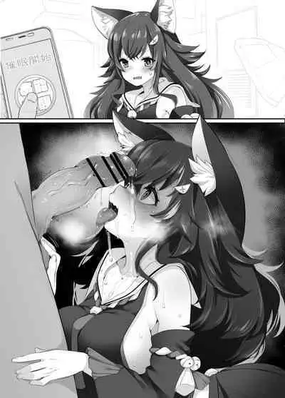 [French letter (Fujisaki Hikari)] C100 Kaijou Gentei Omakebon (Various) [Digital] [Chinese] [君日本語本當上手漢化組。改2]