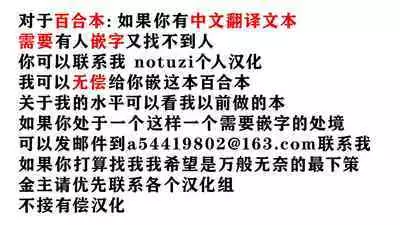 Minamikaze no Yukue | 南风下一站