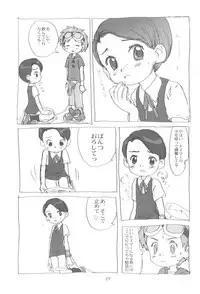 (C60) [Sanketsushuu, TURING GAME (Sanzui)] MY LOVER IN THE BLUR OF THE GHOSTS (Digimon Tamers)