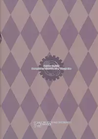 (Kouroumu 10) [TEDDY-PLAZA (Seo Tatsuya)] [Kiniitta Uchi ni Kiteya o Fuck shite iizo] ~Kanzenban (Touhou Project) [Chinese] [CE家族社]