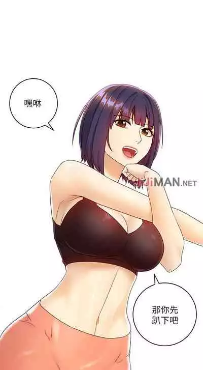 【周二连载】继母的朋友们(作者:Red-A&頸枕) 第1~74话