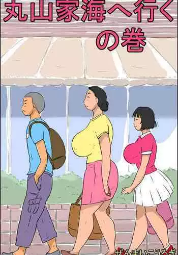 カボチャ触手服