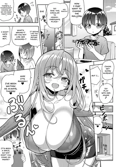 [Othello Ice (shuz)] Yappari Onee-san ni Muchuu | I'm Crazy About Onee-chan [English] {Doujins.com}