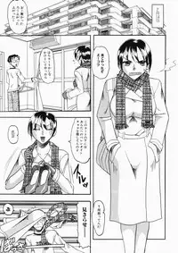 [Mokkouyou Bond] Onee-sama wa Shota Shikou - A Lady is an Infant Liking Taste!!