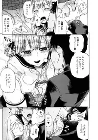 [Hirota Masatane] Ecchi de Jibunkatte de Kawaii Ko