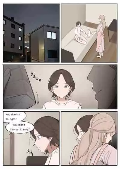 [HUACA] JUL21 [English]