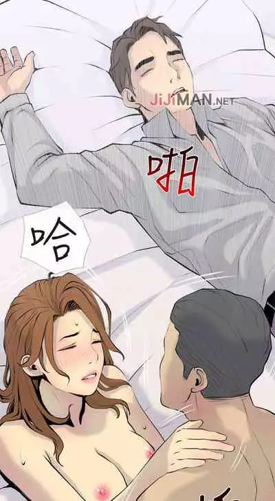【周五连载】主妇危机(作者:查爾斯&漢水) 第1~35话