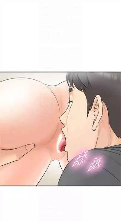 (周5)正妹小主管 1-27 中文翻译(更新中)