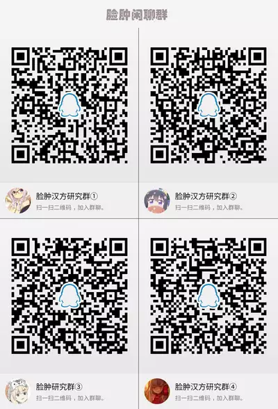 Bashira-chan ni wa Shippo ga Nai