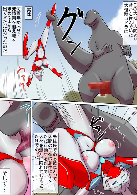 Special Effect Heroine Series Rusty Comet 1st Speech Rusty Comet