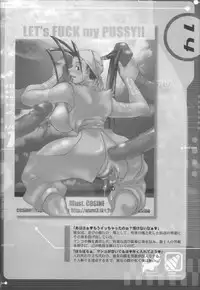 (C57) [Main Chin Low (COSINE)] MAGATU DRILL (Various)