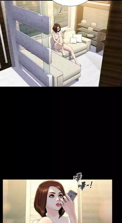 淫蕩的妻子們 1-44