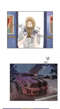 恶女来了请小心 [中国翻訳]