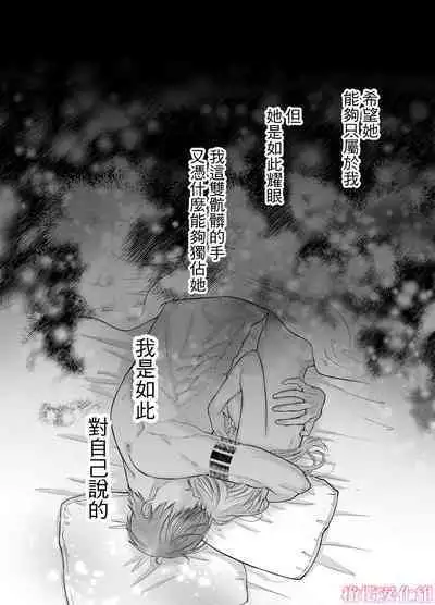 Tensei Majo wa Sono Kenzoku no Yokubou o Shiranai | 轉生魔女不知 從者的欲望