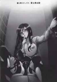 [Yuuki Tsumugi] Oshiete Anetii