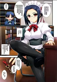 (CSP6) [Alpha to Yukaina Nakamatachi (ALPHa)] Full Color de Expert ni Narouyo!! 2.0 & 3.0 [Chinese] [无毒汉化组]